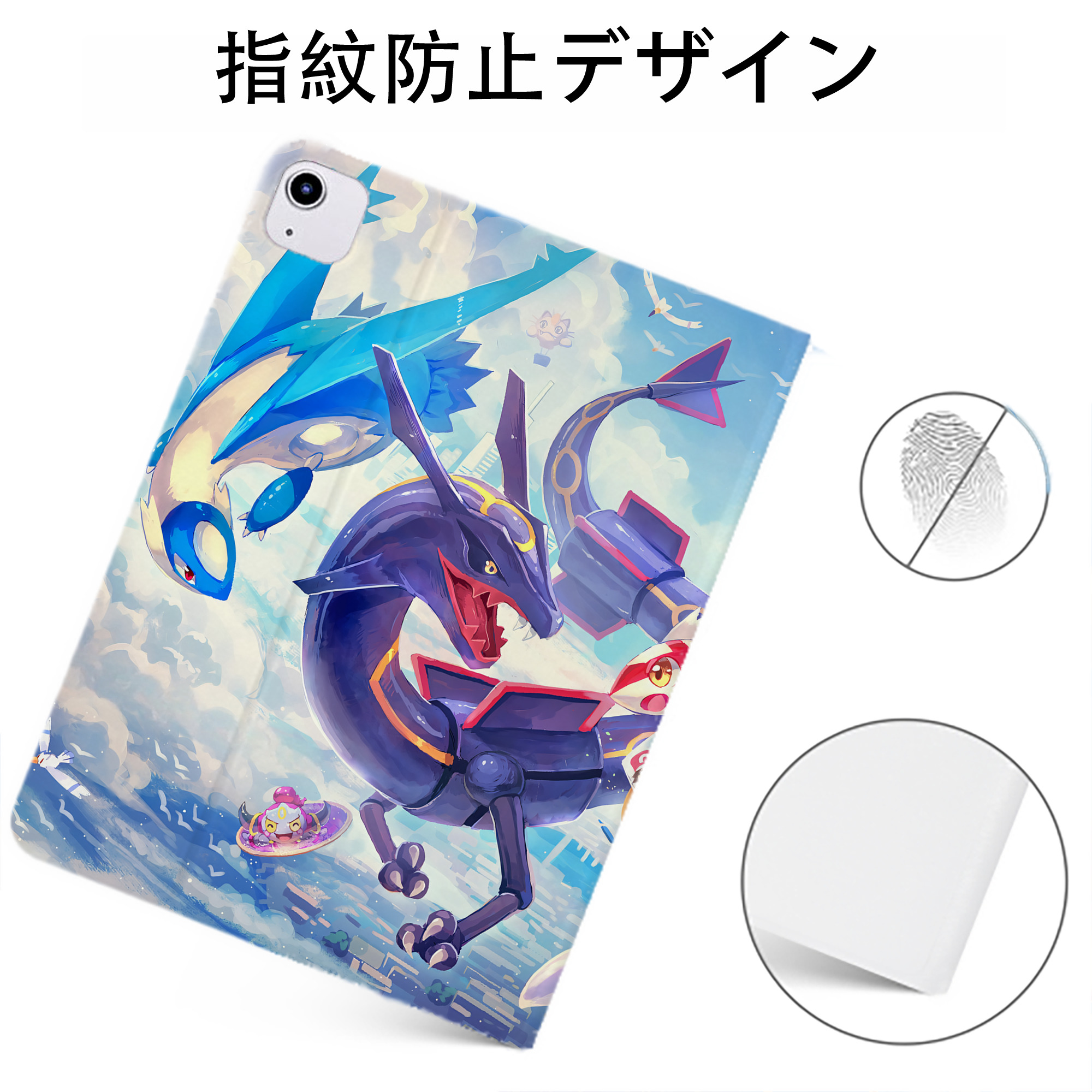 （画像用） ポケットモンスター Pokémon IPadケース ペンホルダー付き ブックスタイルデザイン